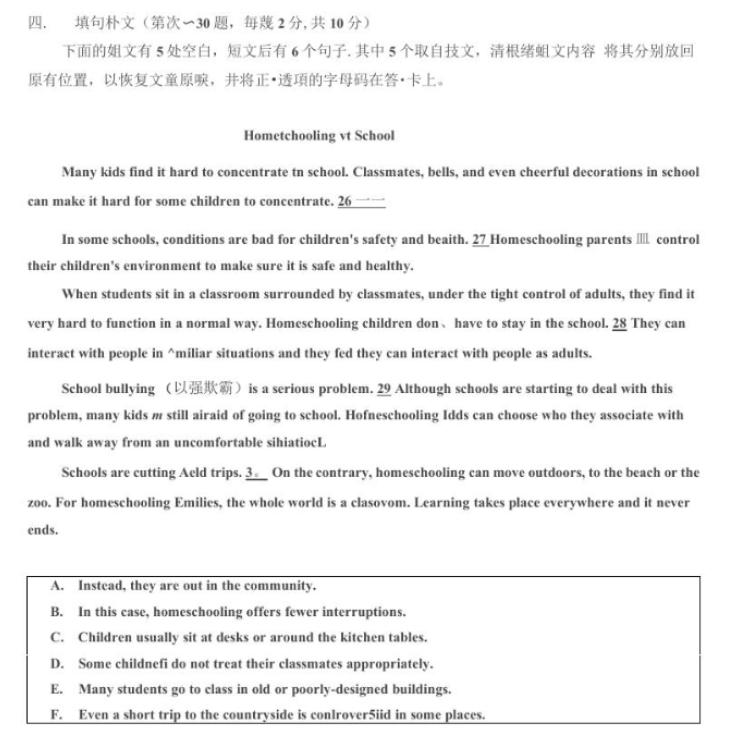 英语学习如何考高分,英语考试怎么学才会有效