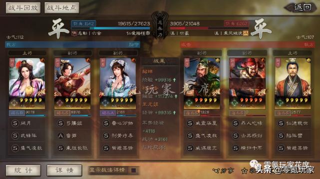 三国志幻想大陆王元姬搭配孙尚香,三国志战略版群弓孙尚香