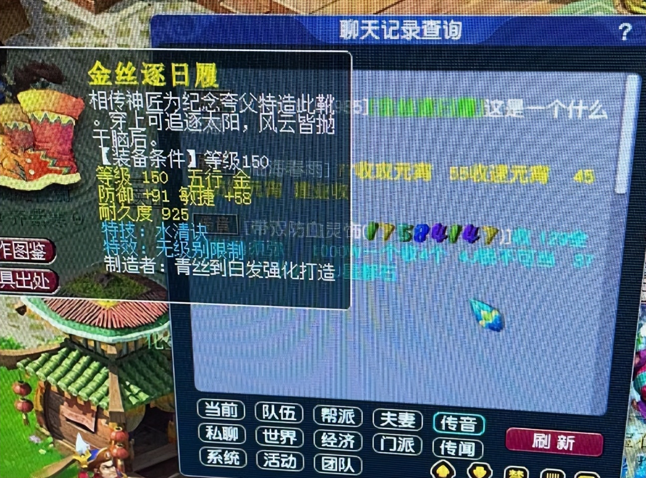 梦幻西游狗托排行榜,梦幻西游手游最牛10级鞋