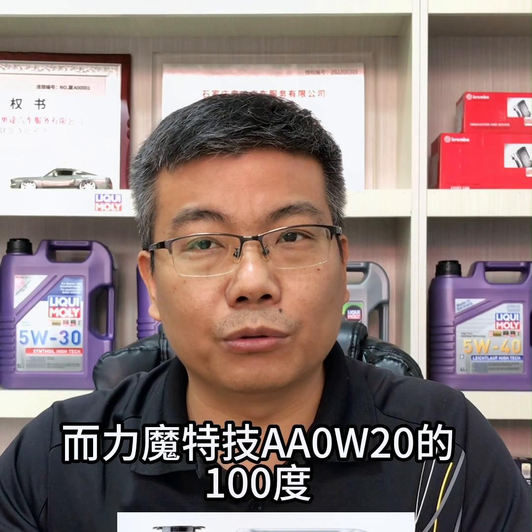 0w-20机油有几种,0w-20机油对比0w40
