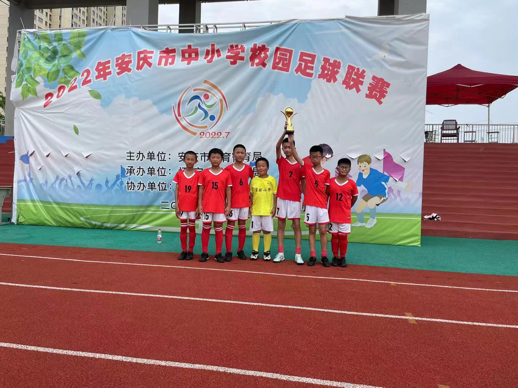 2021桐城市新安小学足球联赛,桐城中小学生足球联赛2024年