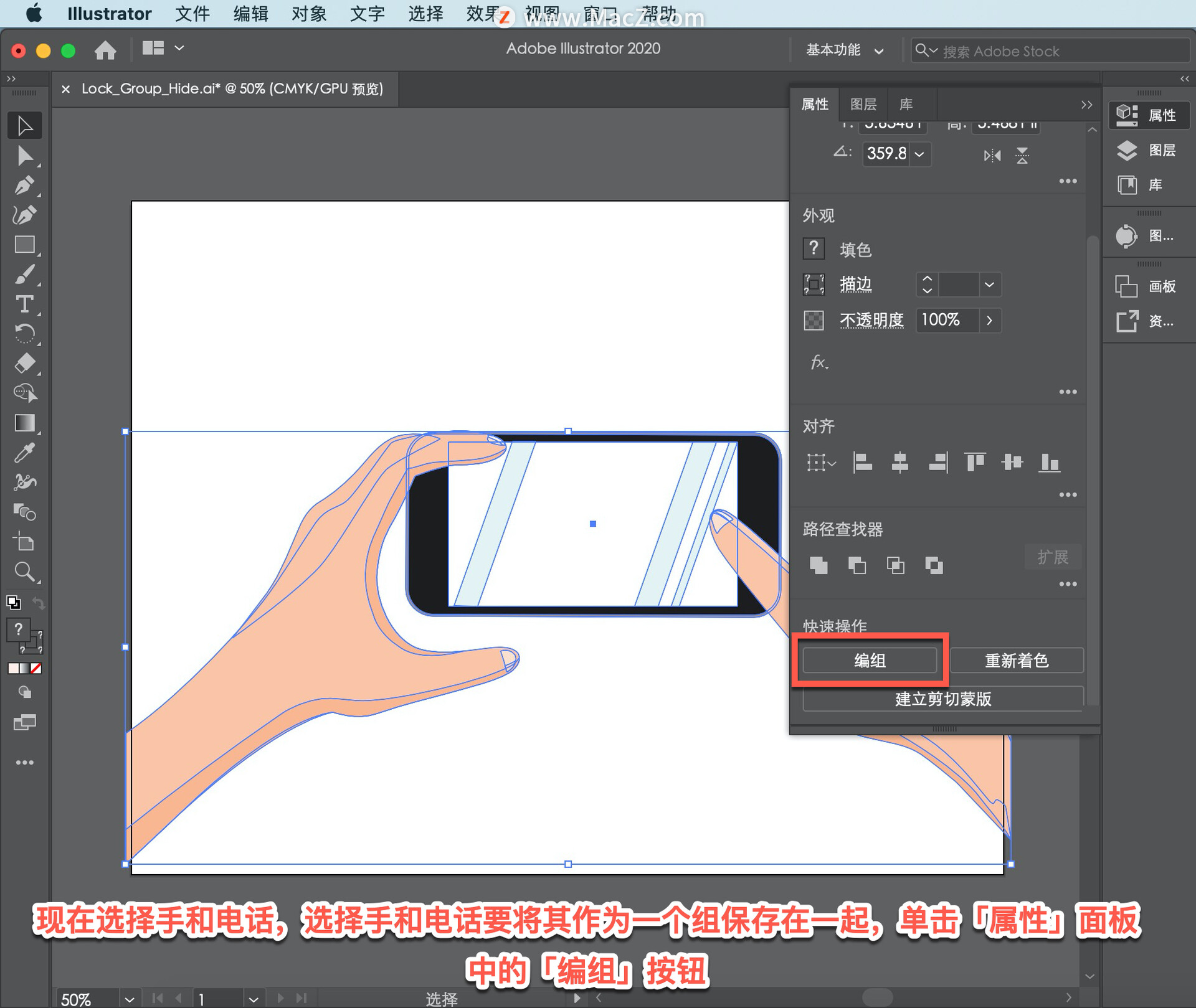 illustrator如何保存框内的内容,illustrator怎么去掉框