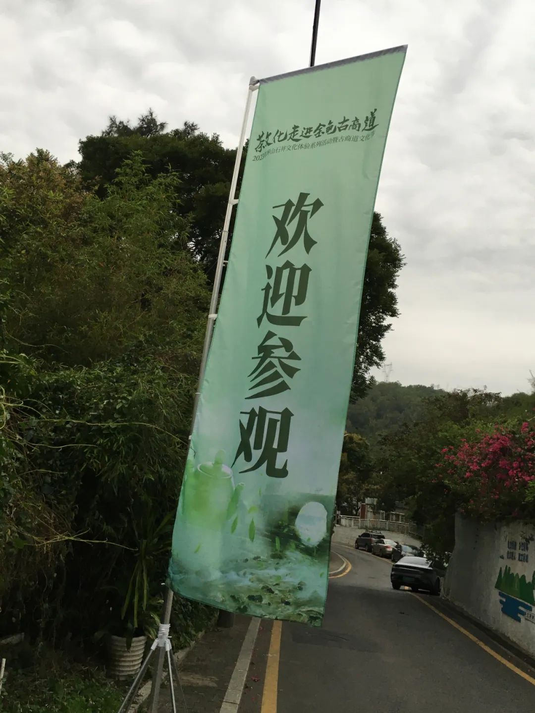 旭光车行雅迪电动车,旭光单车