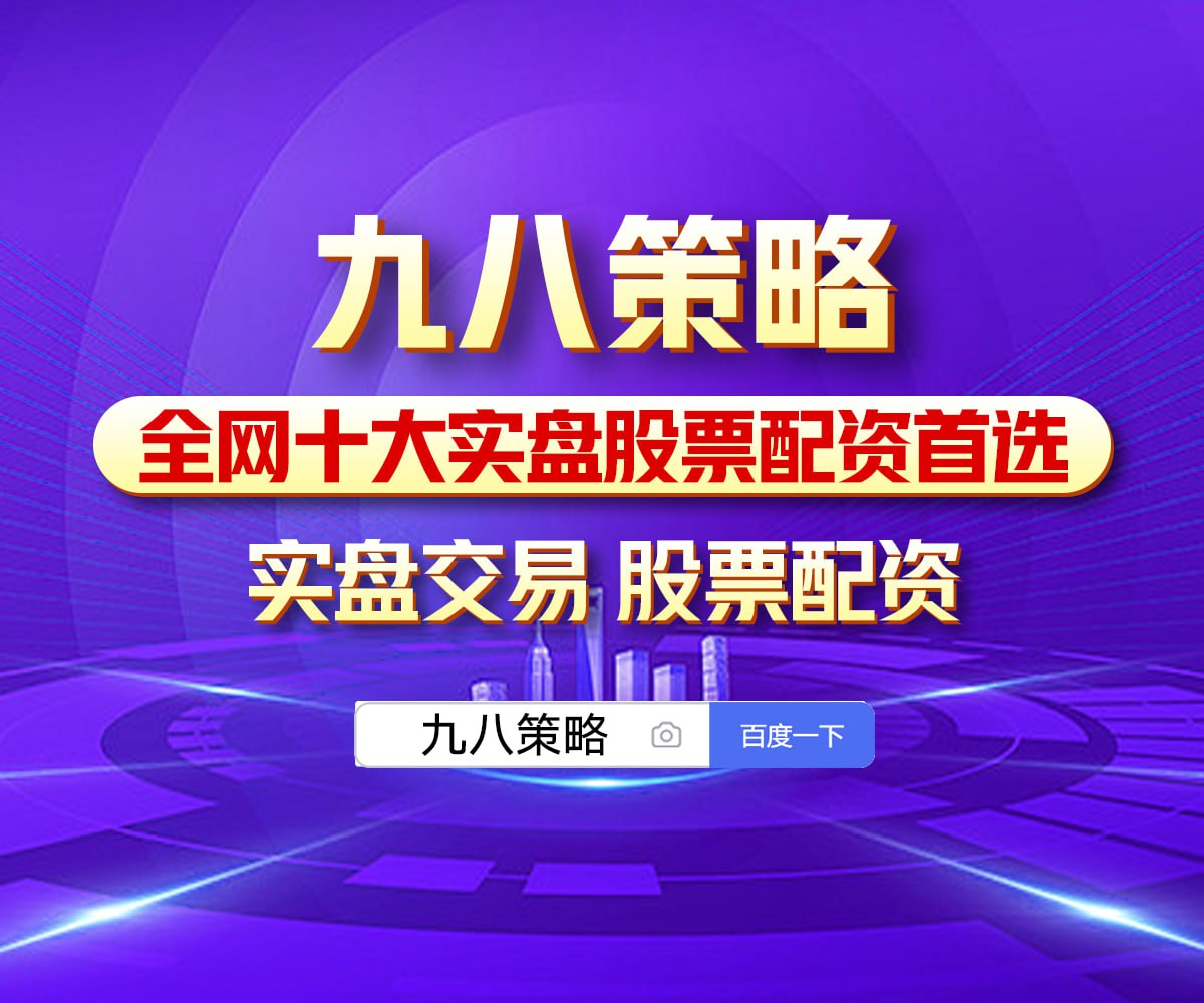 趋势判断的3个炒股技巧要点,股票指标操作方法和技巧