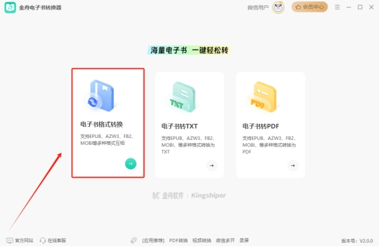文本格式怎么转换成数字,文本格式怎么转换成文本