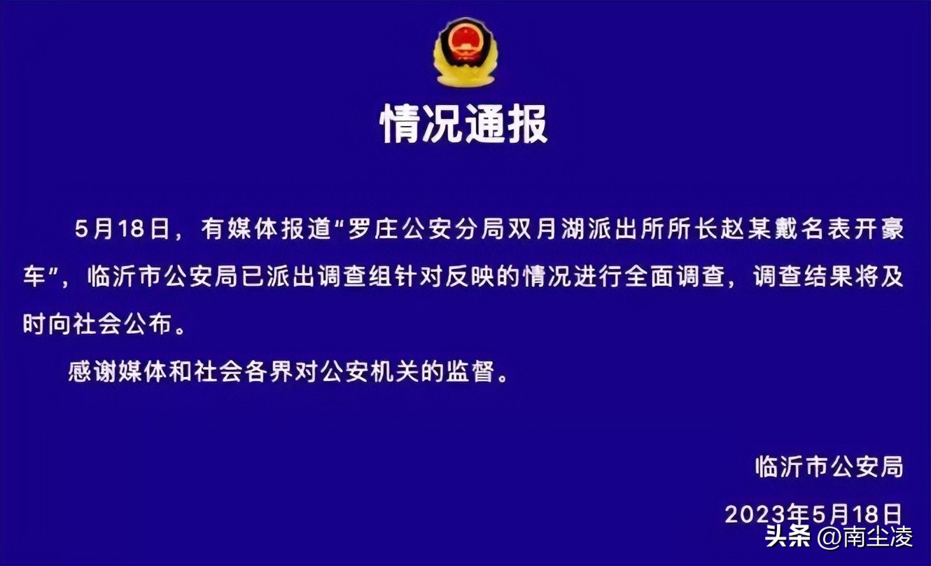 吃瓜群众都散了吧，豪车和名表都是老公所买，丈夫是董事长
