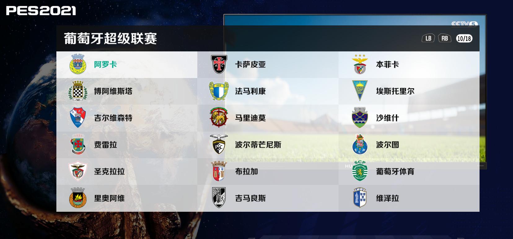 飞鱼大补教程,飞鱼大补9.0