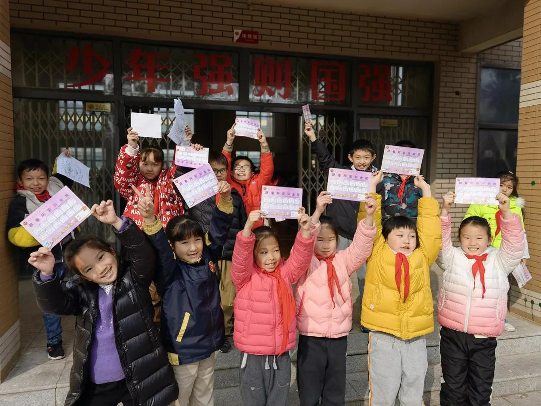 南京市北京东路阳光分校,南京市北京东路小学阳光分校