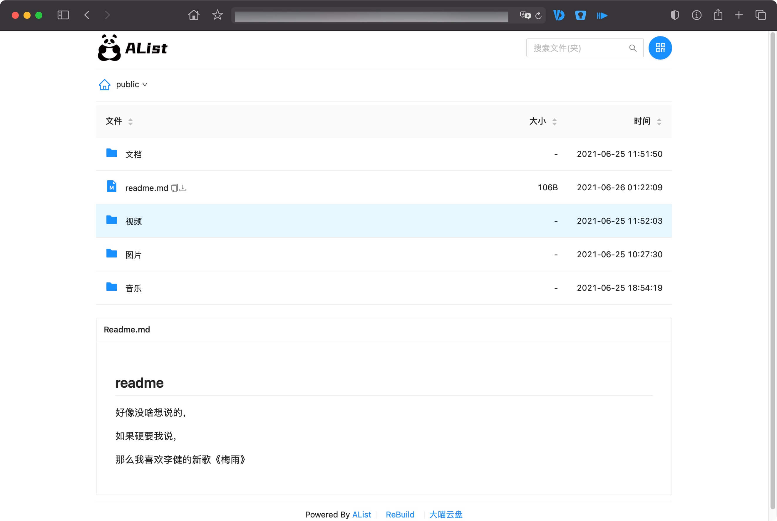 alist和docker,阿里云盘如何运行docker
