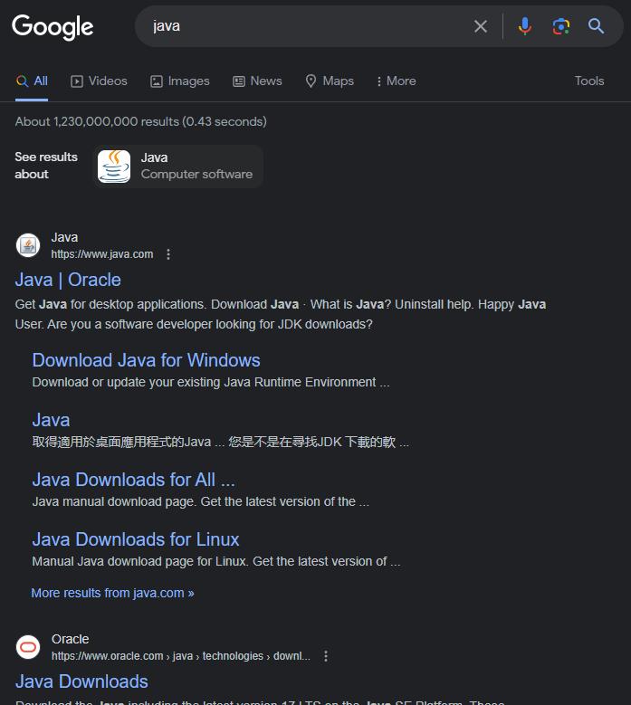 桌面搜索引擎必应超过百度?哪个搜索引擎好用没有争议