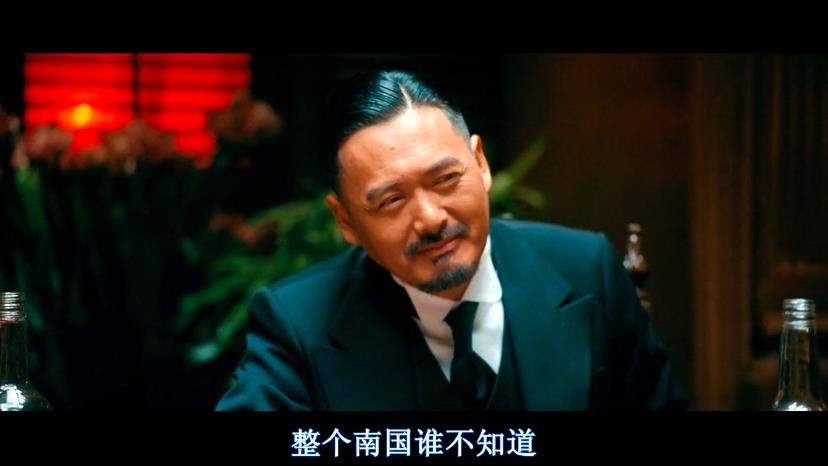 让子弹飞鸿门宴无字幕,让子弹飞鸿门宴知道是张麻子吗