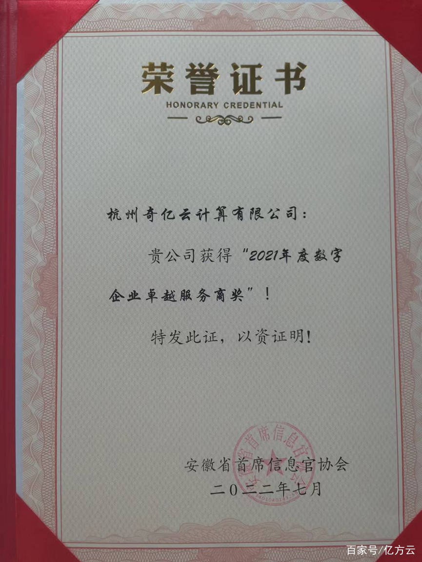 360收购亿方云,360亿方云