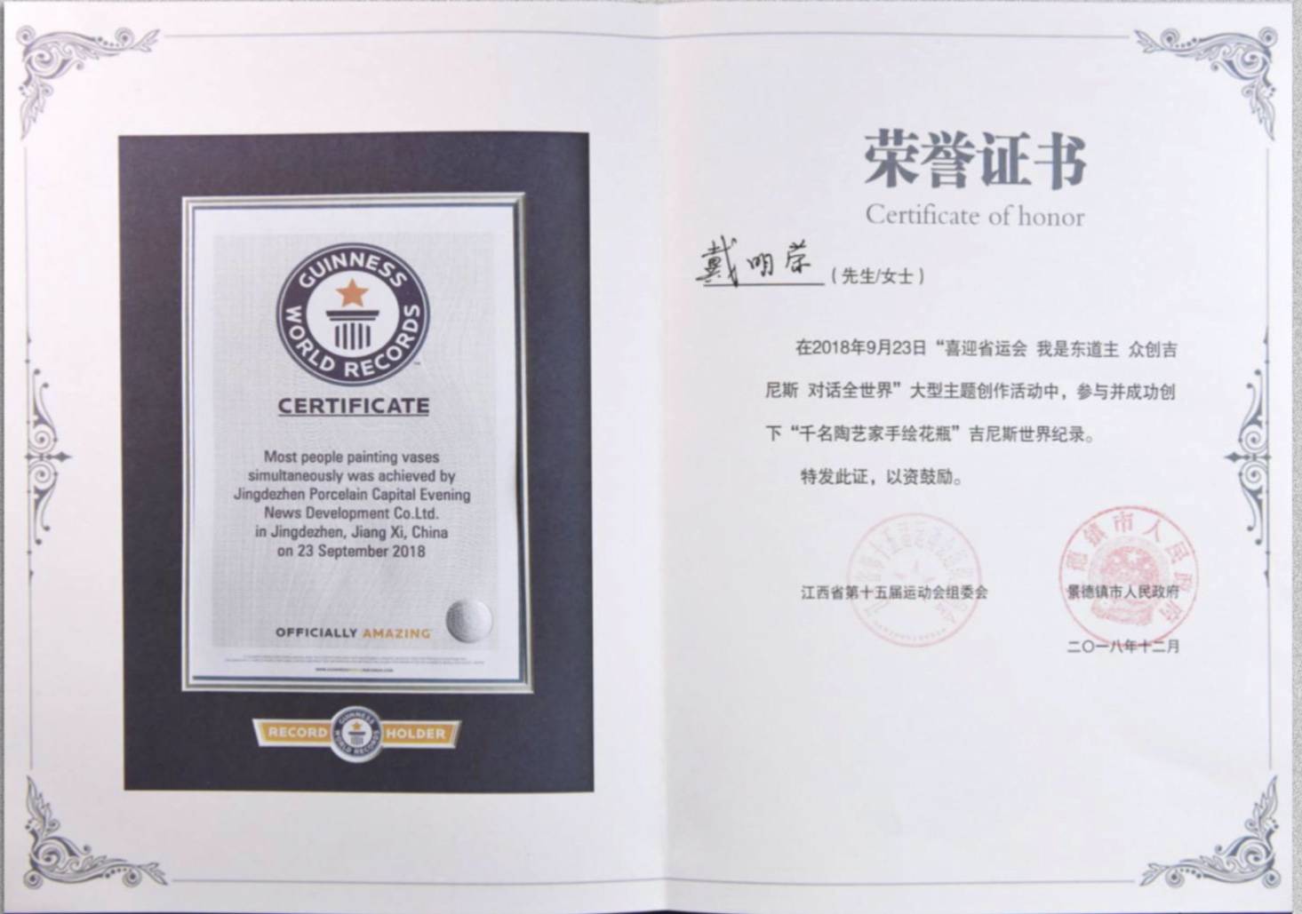 我知鱼之乐完整视频,我知鱼之乐意思