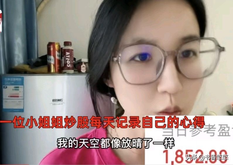 女生炒股跌停,女人炒股跌停