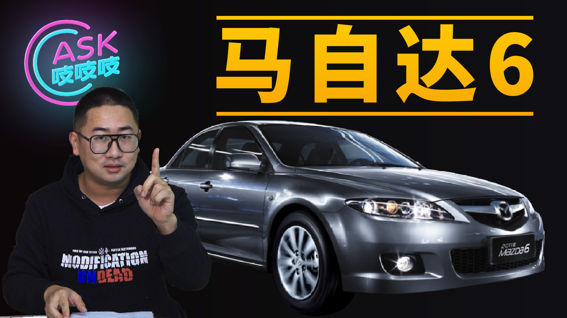 二手车马6推荐2万到3万自动挡,二手老款马6怎么选