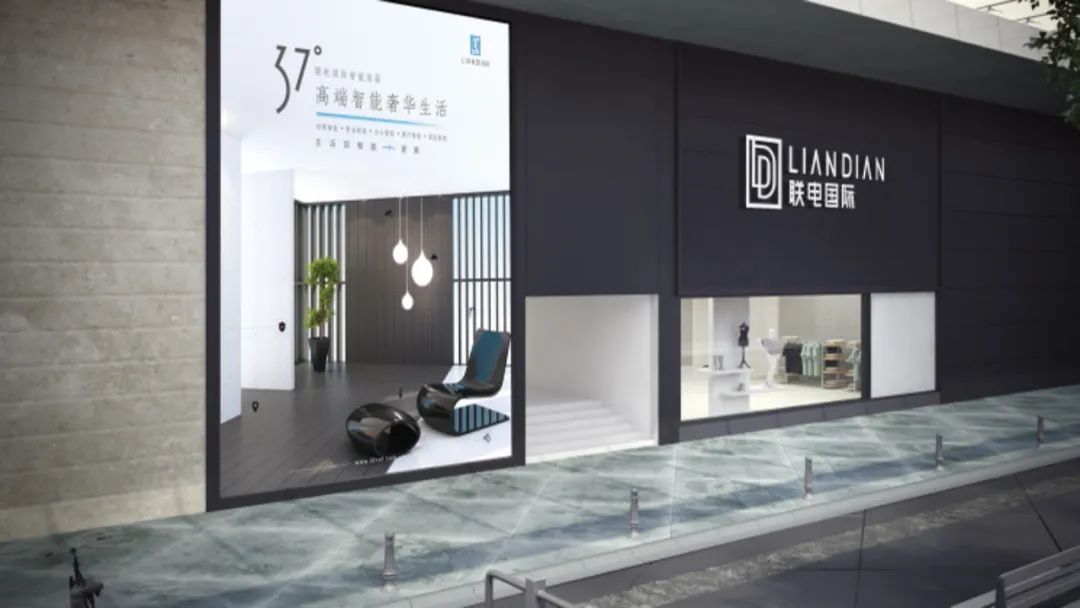 妙集xLD联电国际,匠心所至,无微不智的家电设计