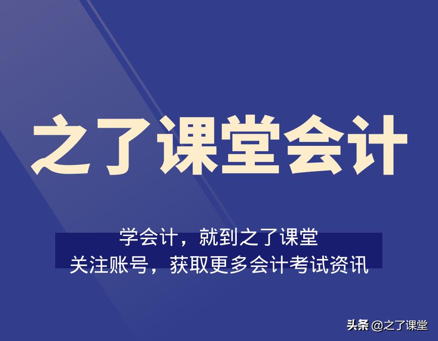 出纳和会计工资一般高合理吗,出纳比会计工资低有风险金吗