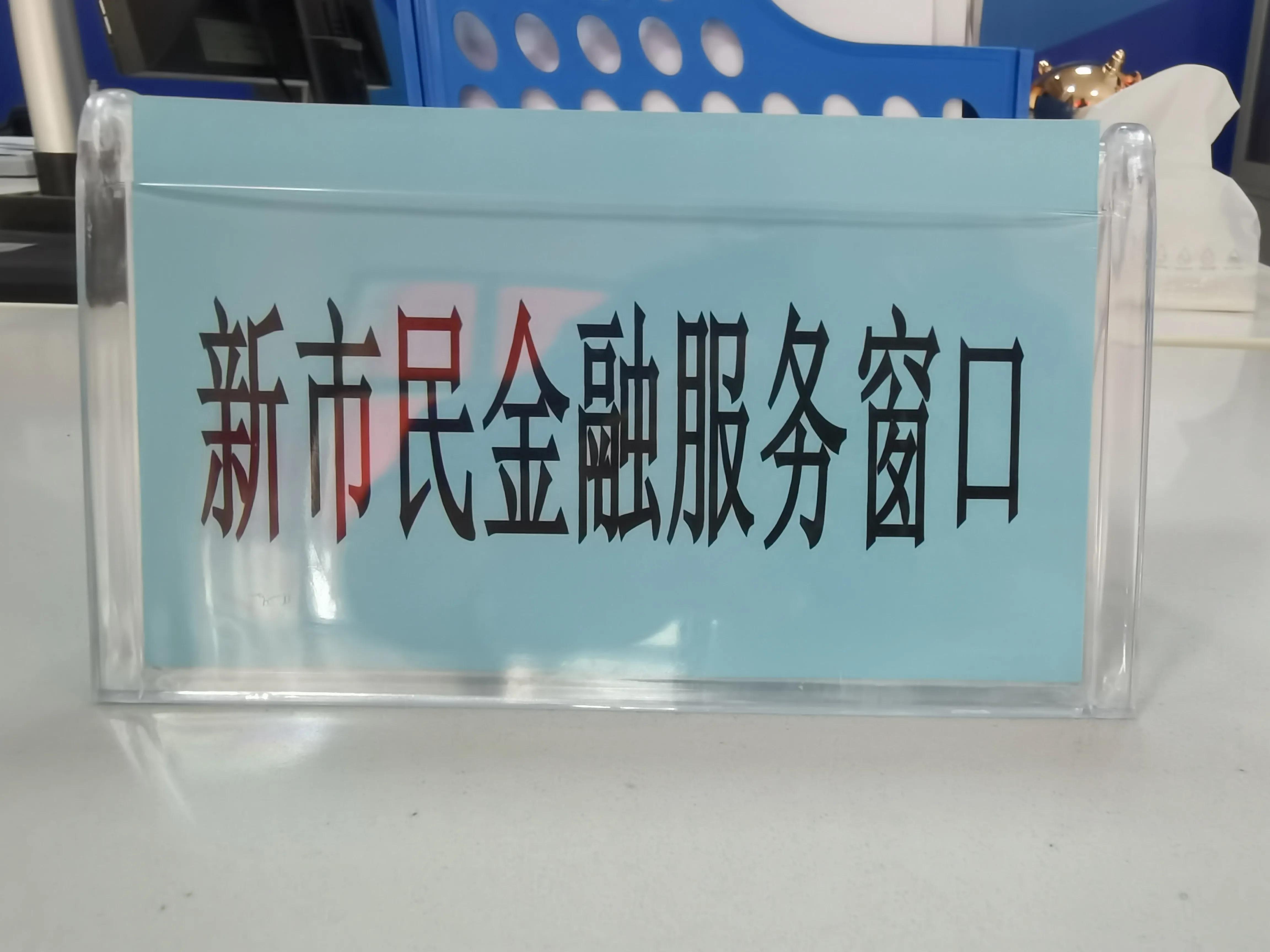 国企担当优服务“长保”护航新市民-长江财产保险黄石中心支公司