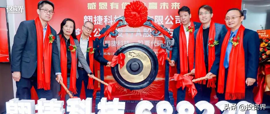 今天，一个硬核IPO诞生：IDG又投了