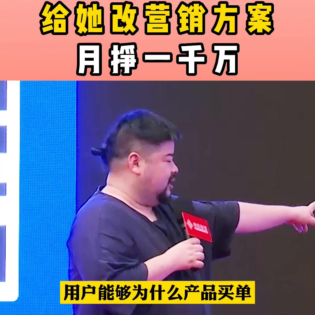 60岁女人创业营销方案,女人最好的营销方案