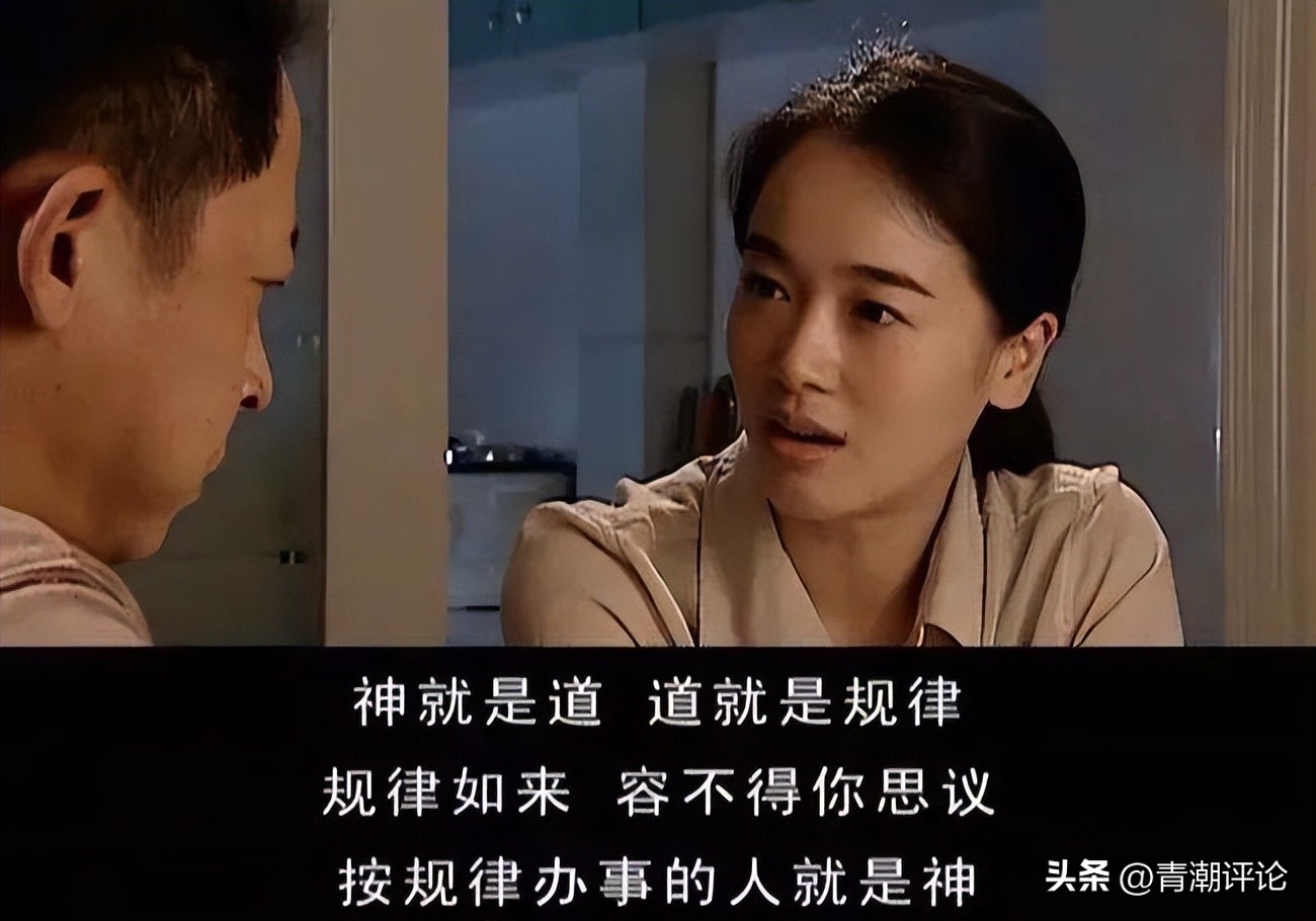 天道丁元英凭什么决定别人的命运,天道丁元英精辟几句话