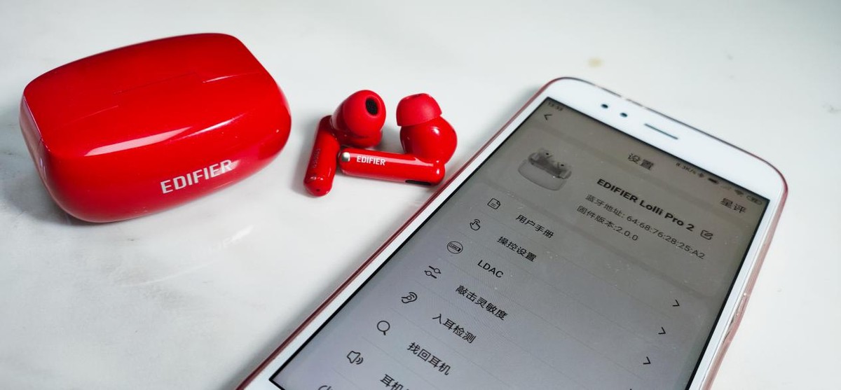 漫步者耳机lollipro2深度体验,漫步者lollipro2降噪效果