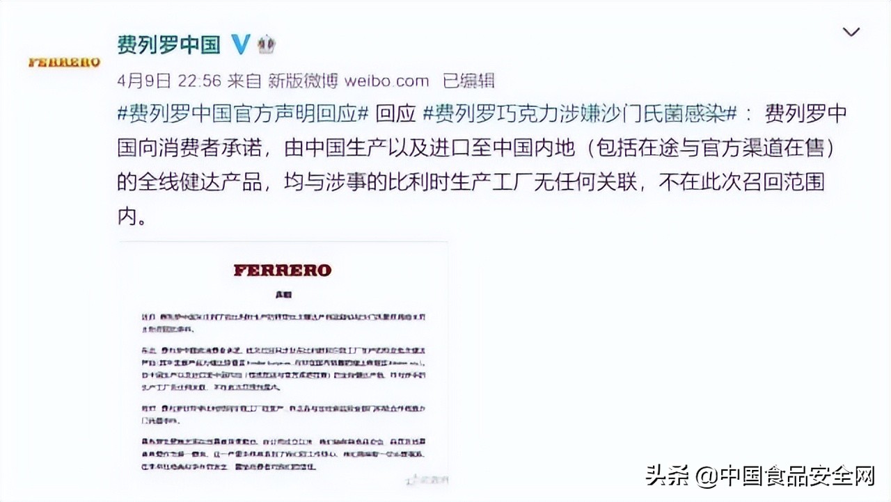 海关总署发布提示这些进口食品不要购买和食用选购进口食品有哪些注意事项？