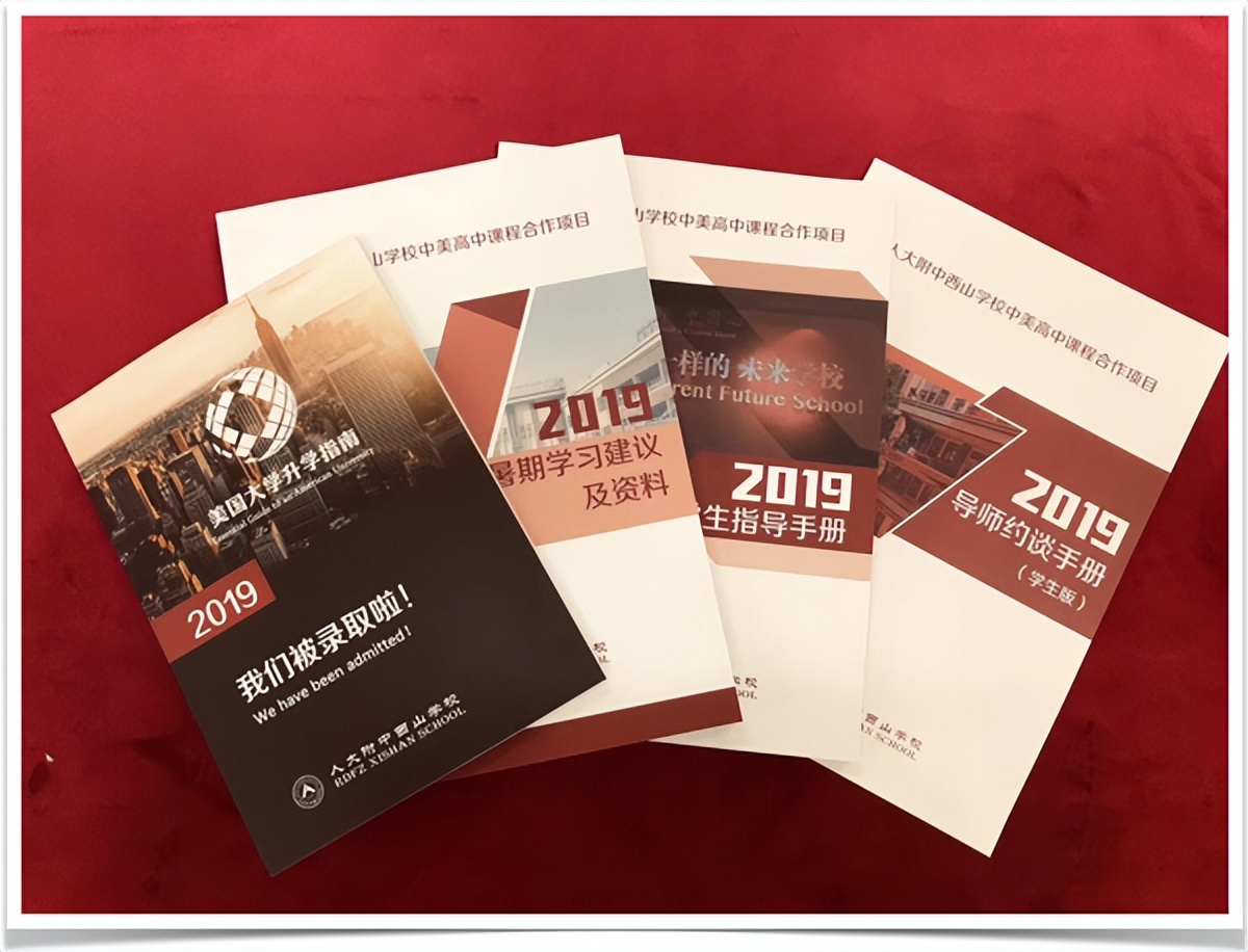 这所人附系学校，凭啥成为“小萌新”的梦中情校？秘密看这儿——