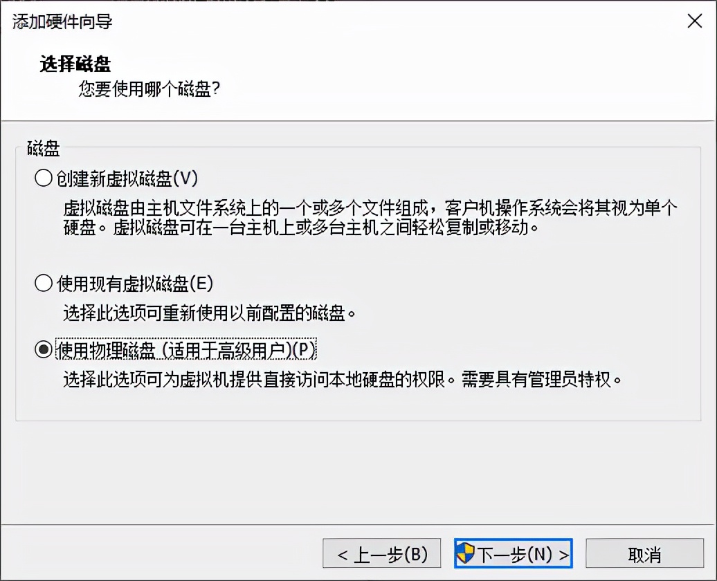 uefi如何安装在虚拟机上,虚拟机安装系统用uefi