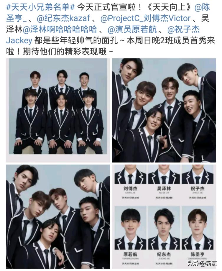 古早网红zz小黑官宣怀孕，被男友绑住吸血，以后变林珊珊2.0？