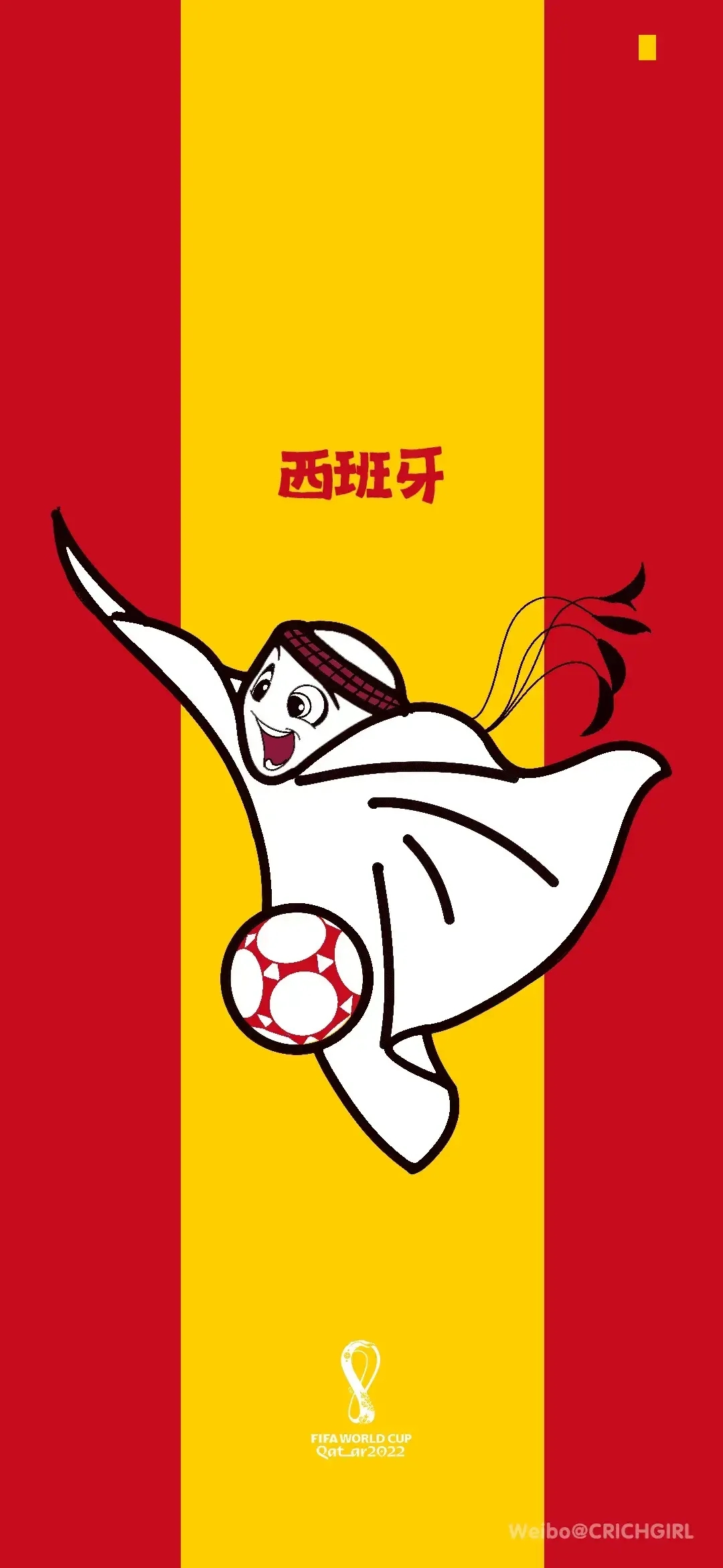 卡塔尔世界杯壁纸,卡塔尔世界杯手机壁纸