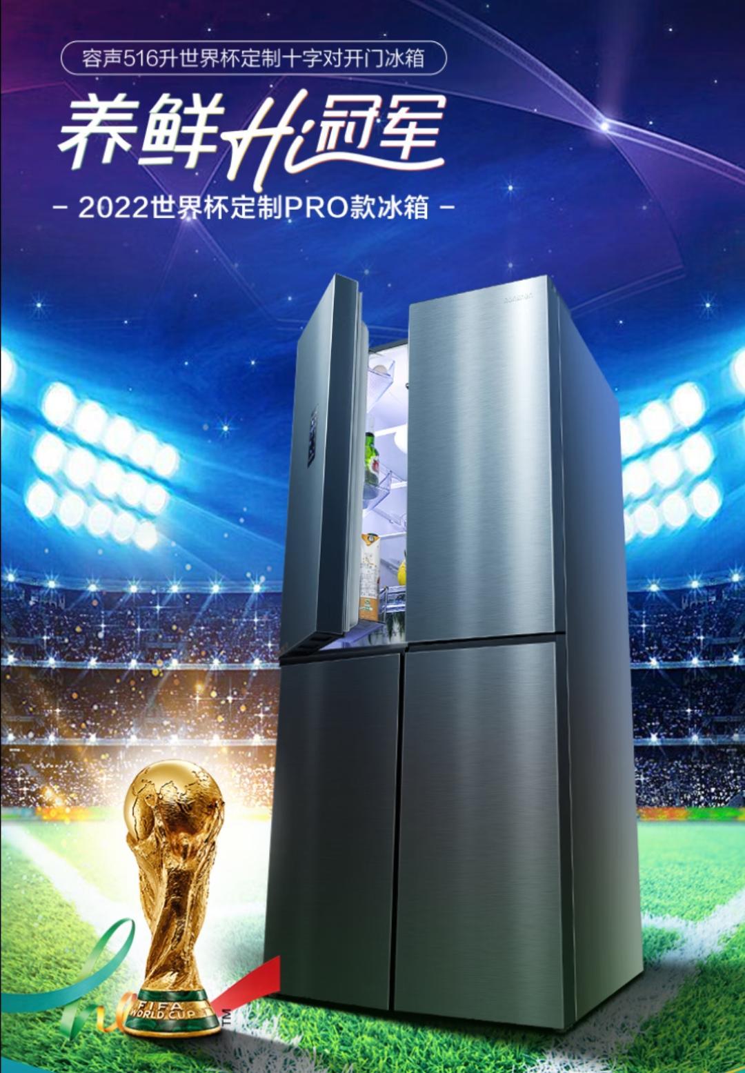 容声冰箱509冰冻效果怎么样,容声冰箱冬天1-5档哪个最好