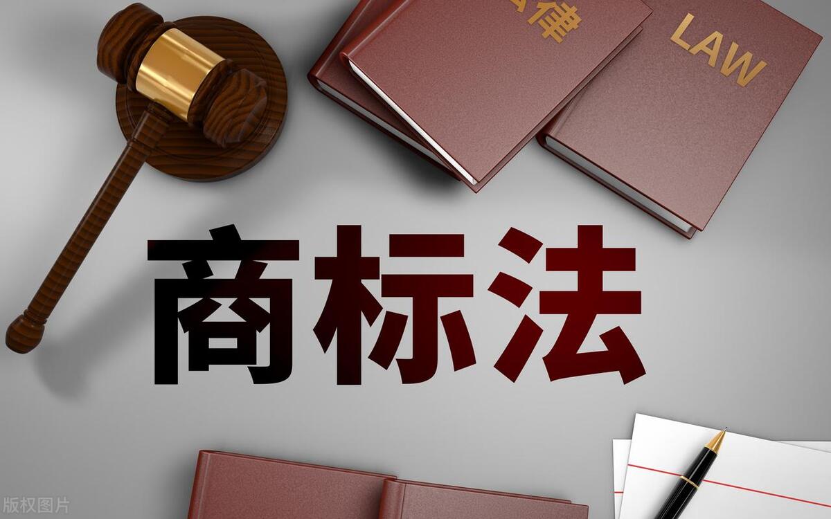 商标法第四条规定分析,商标法典型案例及分析