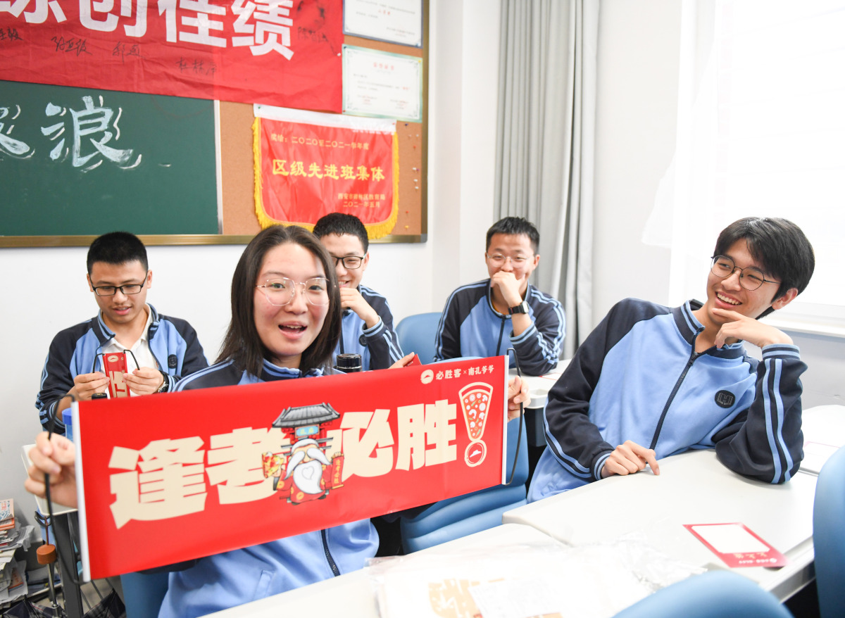 2023省考分数大概多少能上岸,2023年考了360多分数能上岸吗