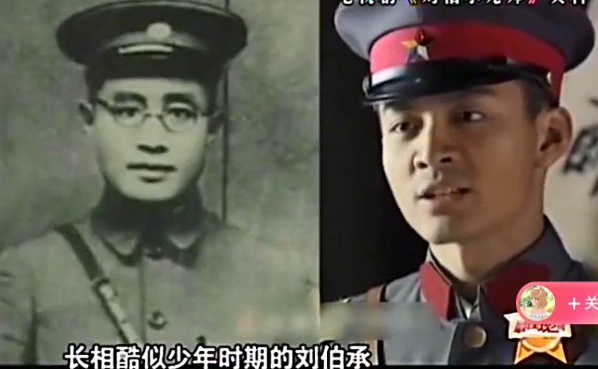 刘之冰茹萍家庭地位,刘之冰茹萍半路夫妻