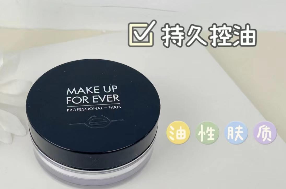 夏季不脱妆不卡粉的散粉推荐,控油定妆散粉油皮推荐平价学生