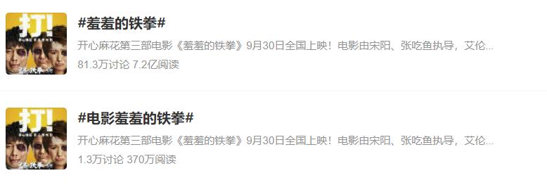 羞羞的铁拳男女互换身份时的反应,羞羞的铁拳免费观看完整视频