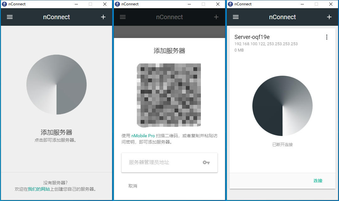 5种实用内网穿透方法,国内主流的内网穿透工具有哪些