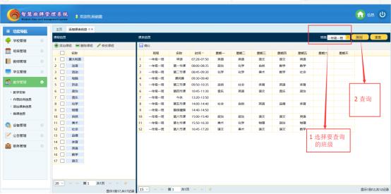 中控智慧打卡考勤机使用教程视频,中控智慧xu100考勤机说明书