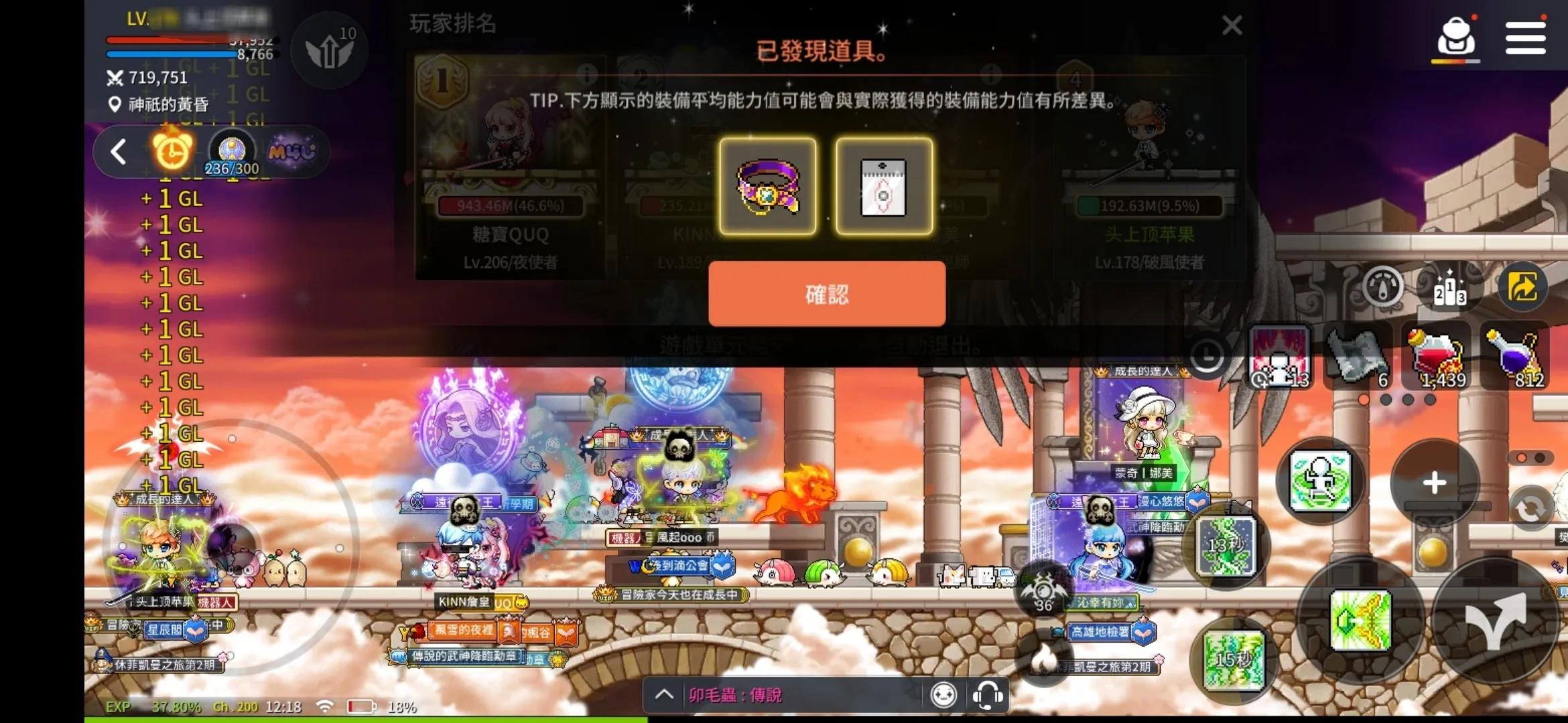 玩过这游戏端游的现在差不多接近30了吧？