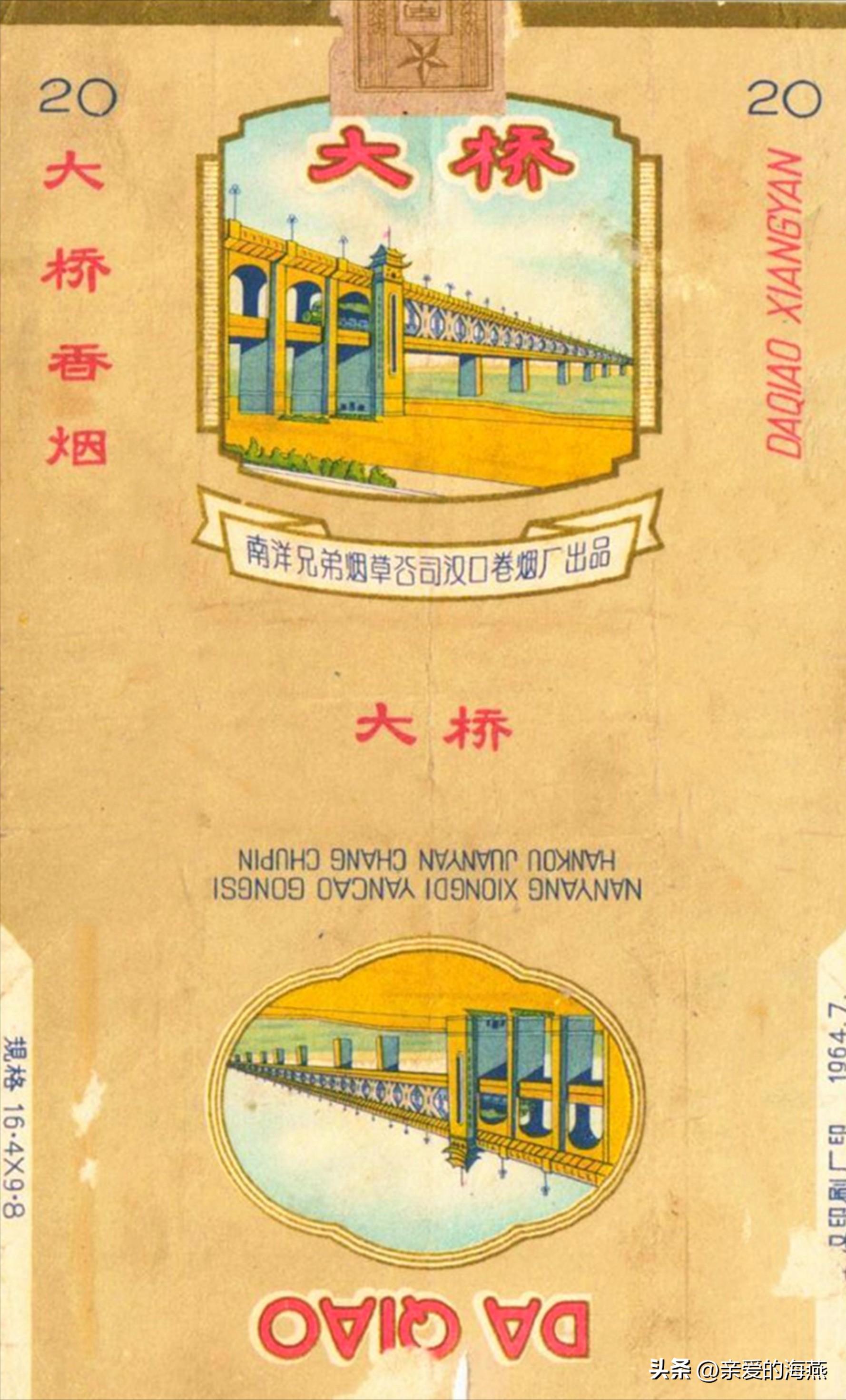 现代已停产的香烟排名,盘点七八十年代的那些老牌香烟