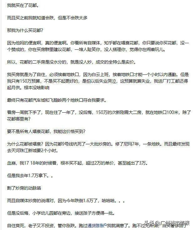 跌跌不休还有希望吗,跌跌不休的最佳解决方法