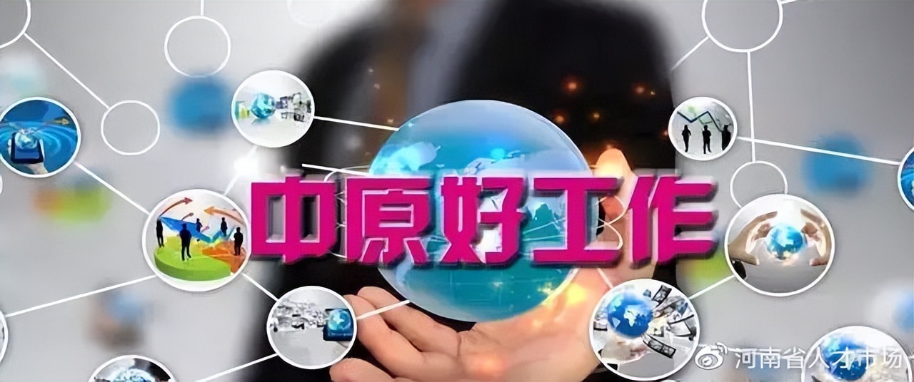 河南大学附属中学招聘专业教师,郑州大学附属中学招聘