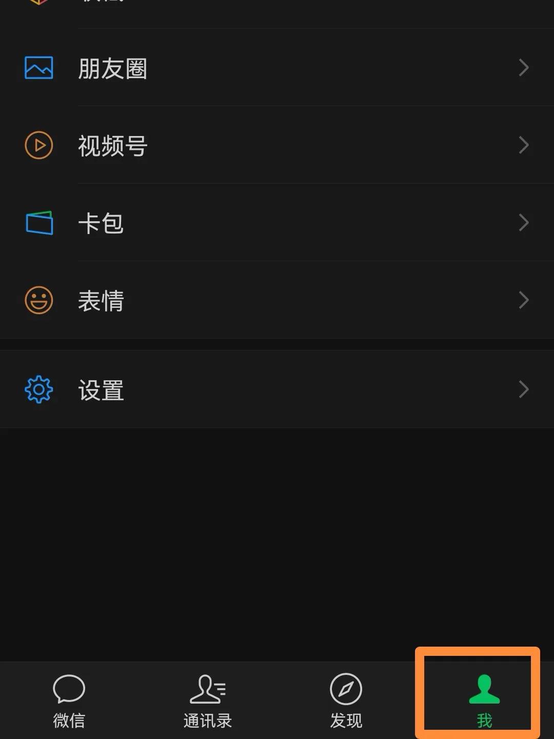 怎么申请微信小号不需要手机号,微信怎么用同一个手机号申请小号