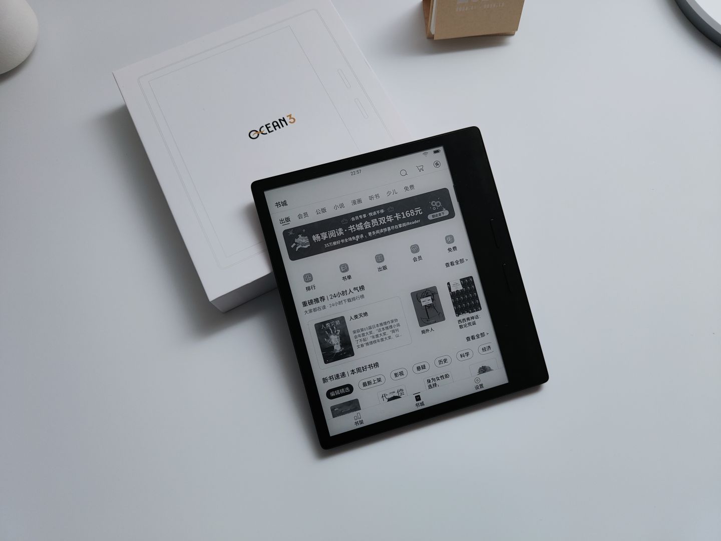 掌阅阅读器ocean3plus,掌阅ocean3plus阅读体验