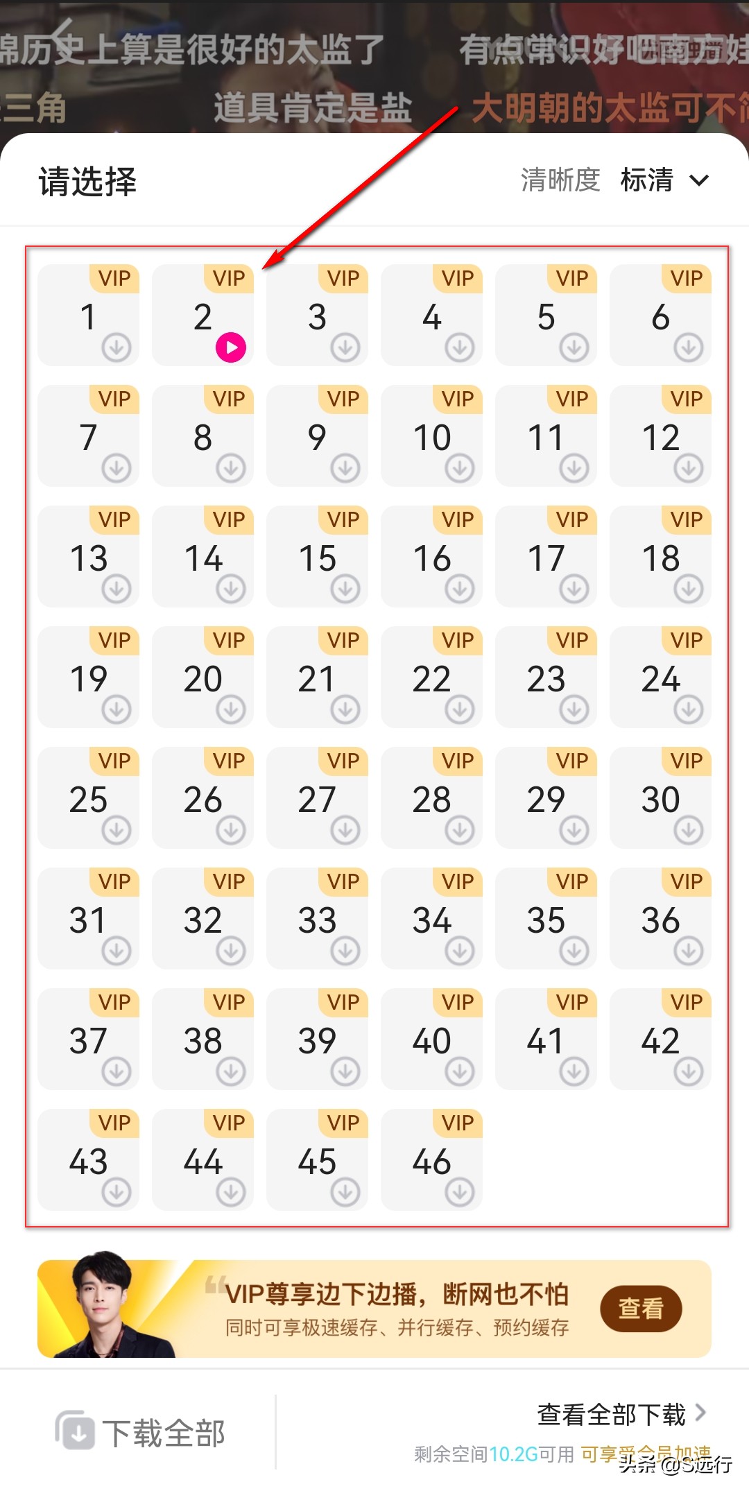 优酷视频怎么用手机转换成mp4格式,手机端优酷下载的视频如何转换mp4