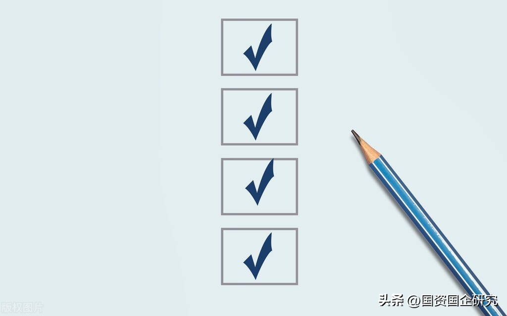 国企管理经验交流发言,国企公基干货