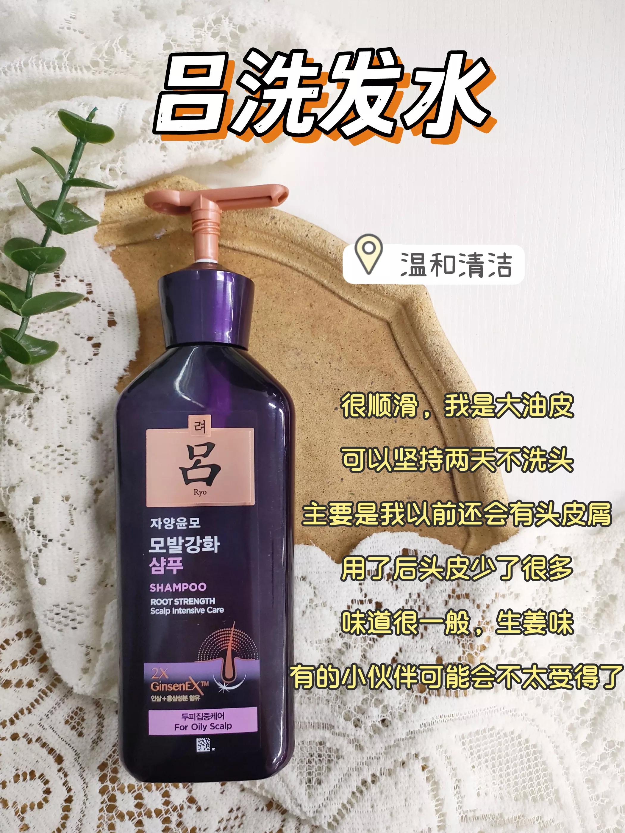 十大公认最好用的洗发水国货,十大良心老牌国货洗发水