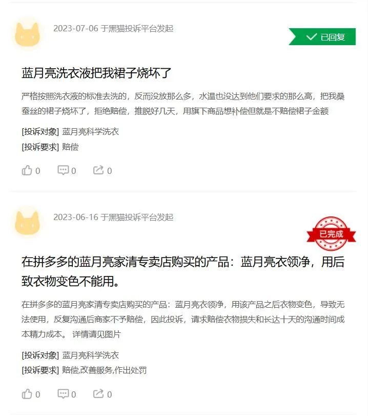 海天味业为什么利空没跌停,海天味业大跌