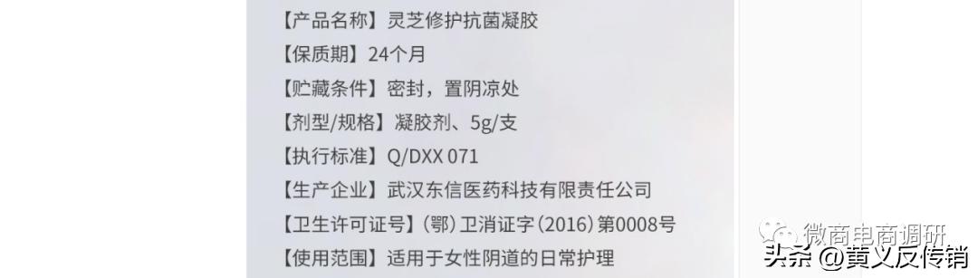 云间优美食品,云间优美护肤品